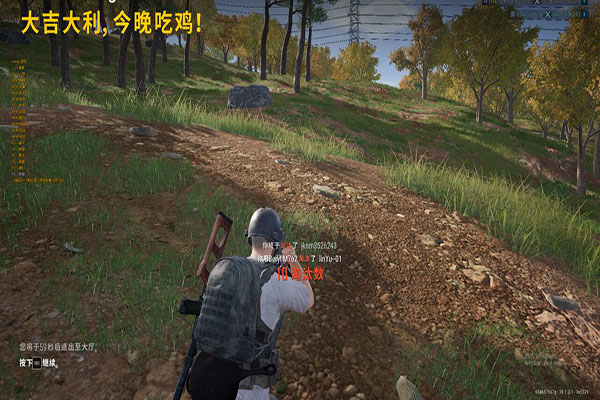 CF战场透视软件效果